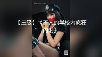 新台首发萤石云酒店红色圆床投影房偷拍金毛小哥约炮单位御姐型眼镜美女开房啪啪