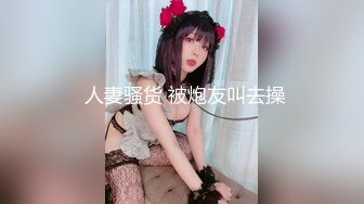 云盘精品泄密！❤️济南眼镜反差婊♡♥【刘孟淑】♡♥不雅露脸自拍视图流出完整版，紫薇居家日常与小胖男友各种啪啪 (18)