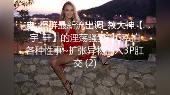 大辫子美少妇，年轻美貌露脸玩的嗨跟小哥激情啪啪，舔乳头让小哥舔奶油逼逼69口交好骚，多体位蹂躏抽插刺激