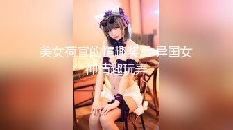 【超美高端??罕见露脸露点】极品CosPlay爆机少女【喵小吉】新作《性感蕾姆》首创可爱性感风 高清1080P原版无水印