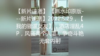 白虎小妹妹清纯邻家美妞，看着乖巧骚的很反差感，超粉嫩无毛美穴