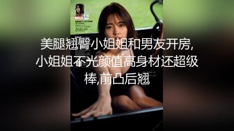 公司聚会下药迷翻漂亮的美女同事换上黑丝各种姿势操 (2)