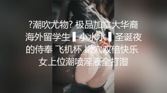 ❤️国模私拍，幼师反差女【98小可爱】捆绑口活说好的蹭逼可已经进去一半了，嘴说不要还不停淫叫，对话超淫荡