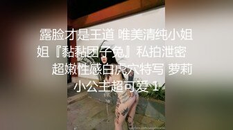 【新片速遞】  ✨【Stripchat】可爱微胖版三上悠亚女主播「sherry_niko」喝牛奶玩口球唾液直流超级色情【自压水印】[1.87GB/MP4/1:04:25]