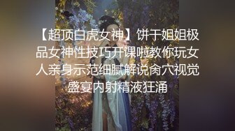 DYPE006 抖阴影业 兴风作浪的姐姐 女优决选篇