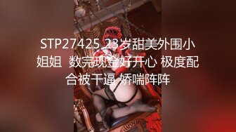 【新片速遞】颜值美少妇露脸给撅着屁股的大哥舔菊花真鸡巴骚，深喉大鸡巴逼逼特写水又多给狼友看，无套爆草多体位射逼上