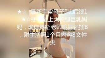 【OnlyFans】逃亡JJ爱KK，狂干群P，大型淫乱场面，两人真实夫妻，女的身材超级棒，群p的场面太过震撼 77