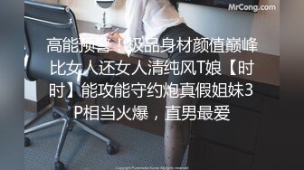 皮肤白皙非主流带着鼻环漂亮妹子口道具下面放着按摩棒自摸