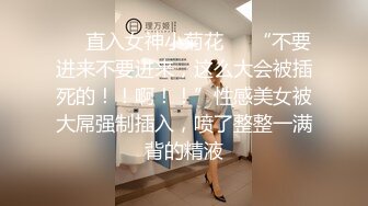 【新片速遞】 极品气质小美妖❤️Ts魏露丝❤️：啊啊啊老公不要停不要停，顶得我菊花好爽。骑乘被玩着仙女棒，真的超爽，口爆！！