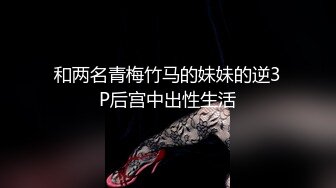 美女欣怡为报复渣男勾引出租车司机，制服诱惑内射中出