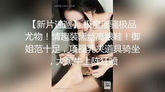 ??清纯白虎美少女??天花板级白虎女神〖米胡桃〗我的性感女友勾引我，让我内射她的小穴！丝袜高跟！清纯风骚完美结合