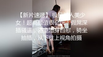 橙橙小萝莉学生制服啪啪SM诱惑，口交足交翘大屁股乳夹黑绳捆绑