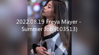 2022.08.19 Freya Mayer - Summer Job (103513)