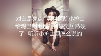 .高端泄密流出视图香港02年白嫩美少女陈嘉琪被男友的大粗屌草极品无毛白虎嫩逼