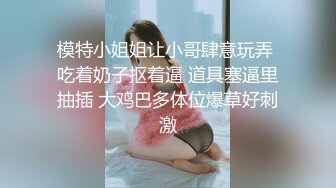 新流出酒店情趣圆床高清偷拍极品身材牛仔裤美女被健壮猛男抠逼热身无套啪啪内射