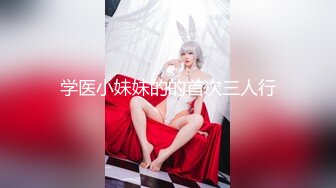 扣扣传媒 FSOG024 超美酥乳御姐 ▌许木学长▌游戏陪玩特殊服务 JK学妹湿嫩美穴极限榨汁 逼逼都肿了