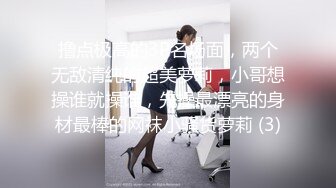 熟女『小M寻主人』的4P生活 黑丝情趣开档口活女上位很能干