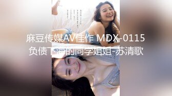 美臀巨乳姐妹花劇情演繹 情色雙飛姐妹