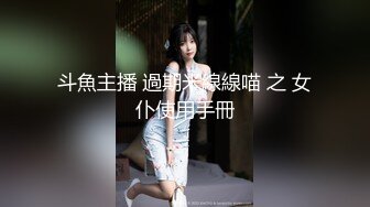 【极品女神高端性爱】天府女神『LuckyQL77』最新VIP专属《老板和OL秘书》爆操极品反差淫妻