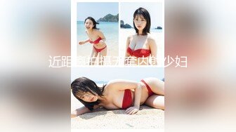 [无码破解]STARS-842 小湊よつ葉 不良生徒の俺を甘いキスで翻弄してくる家庭教師のよつ葉先生との接吻ラブストーリー