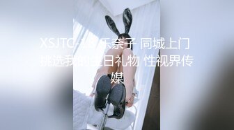 极品爆乳潮喷留学生【小水水】