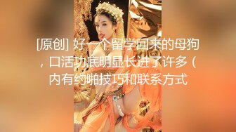 《极品淫乱✿顶级绿帽》推特网红人类高质量淫乱夫妻【小鲸鱼】订阅私拍，各种极限露出参加夫妻群交会给单男分享自己的极品娇妻