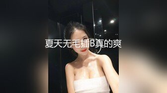 高颜值女警高潮抓窗大喊救命预告，支持盗叁佰正片