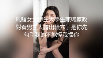 《渣男坑女友》分手后求和不成渣男报复泄愤~样貌十分清纯极品身材大波小姐姐与肥猪男友日常啪啪露脸自拍流出 (2)