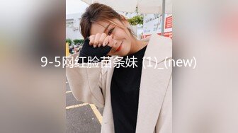 宝宝球儿 气质短发美少妇 全裸诱惑 特写BB 道具插B自慰高潮大秀