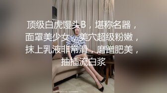 STP28729 妖妖和兔兔颜值姐妹花！桌子上一堆道具挑选！穿戴玉米假屌，吸上震奶器，埋头舔逼假屌骑坐