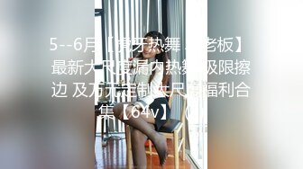 『18岁侄女竟是白虎最后内射』牛奶里下药无套操侄女内射 还以为是处女