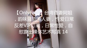 高颜值女神级BJ美女网红全裸热舞 美乳嫩穴 挑逗神经引爆荷尔蒙 真的一样太顶了 享受视觉盛宴①