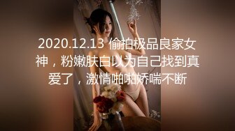 《稀缺资源⭐社死混乱》真实记录夜场、迪吧、KTV会所，各种不雅淫乱行为~群魔乱舞淫荡至极 (2)