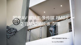 淫妻控必备！火爆Onlyfans网红夫妻dayu私拍~调教啪啪各种逆天操作蜂腰肥臀极品骚 (3)