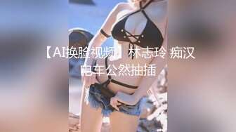 【甜美可爱小妹妹】趴下翘起屁股求操内窥镜看穴张开双腿抽插娇喘