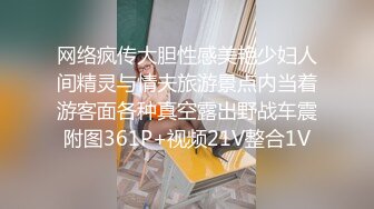 18号社区夫妻 投稿互换交流群泄密流出暴发户老王和年轻小媳妇性感情趣装自拍视图