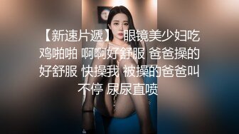 漂亮美女 千万粉丝顶流网红 两个女人的爱和欲 她们比你更懂和女人滚床单