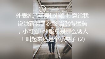 娇小萝莉自慰视频