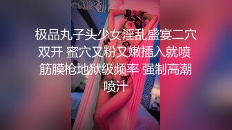 土豪重金定制福利，高气质网红脸极品御姐【美宝儿】私拍，顶级身材一线天，逼脸同框各种道具紫薇挑逗，撸点超高 (20)