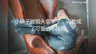 【精选厕拍】美容院厕拍系列都是高颜值小姐姐第3期[高清无水原版] (1)