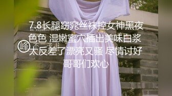 哥们和他漂亮女友做爱不关视频，那场面看的人欲火焚身