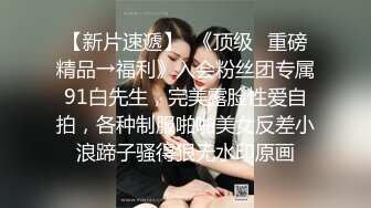 白虎馒头穴你值得拥有 美腿丝袜白虎美穴 高清720P版 (5)