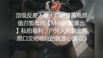 风骚白嫩美乳台妹偷情 一边做爱，一边电话与男友聊天