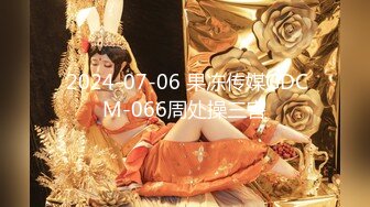 国产AV 精东影业 JDMY009 密友 EP9