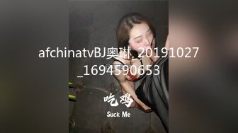 蜜桃传媒PMX045床边女友春药诱惑-张欣妍