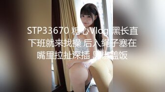 老公在老家，与公司新来少妇鼓掌