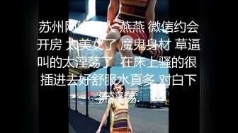 袜女神【优优】定制23 肉丝皮裙坐插 对镜舌吻口交（1）