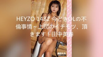 RAS-242女優大挑戰透過接觸猜對女優就打炮