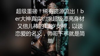 可爱清纯人形小母狗Twitter萝莉『萝莉小甜酱』福利私拍， 超极品合法卡哇伊小萝莉 一线天白虎嫩穴超级诱人