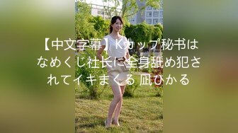 国产AV 天美传媒 TMG010 性感医生小姨带着我破处